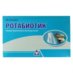 Ротабиотик (Rotabiotic) капс. №20 в Санкт-Петербурге и области фото