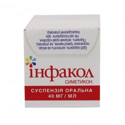 Инфакол суспензия  (аналог Коликид, Дисфлатил ) 40 мг/мл 50мл в Санкт-Петербурге и области фото